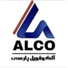 Alcofville Persian Production Group, Production of aluminum foil in Tehran