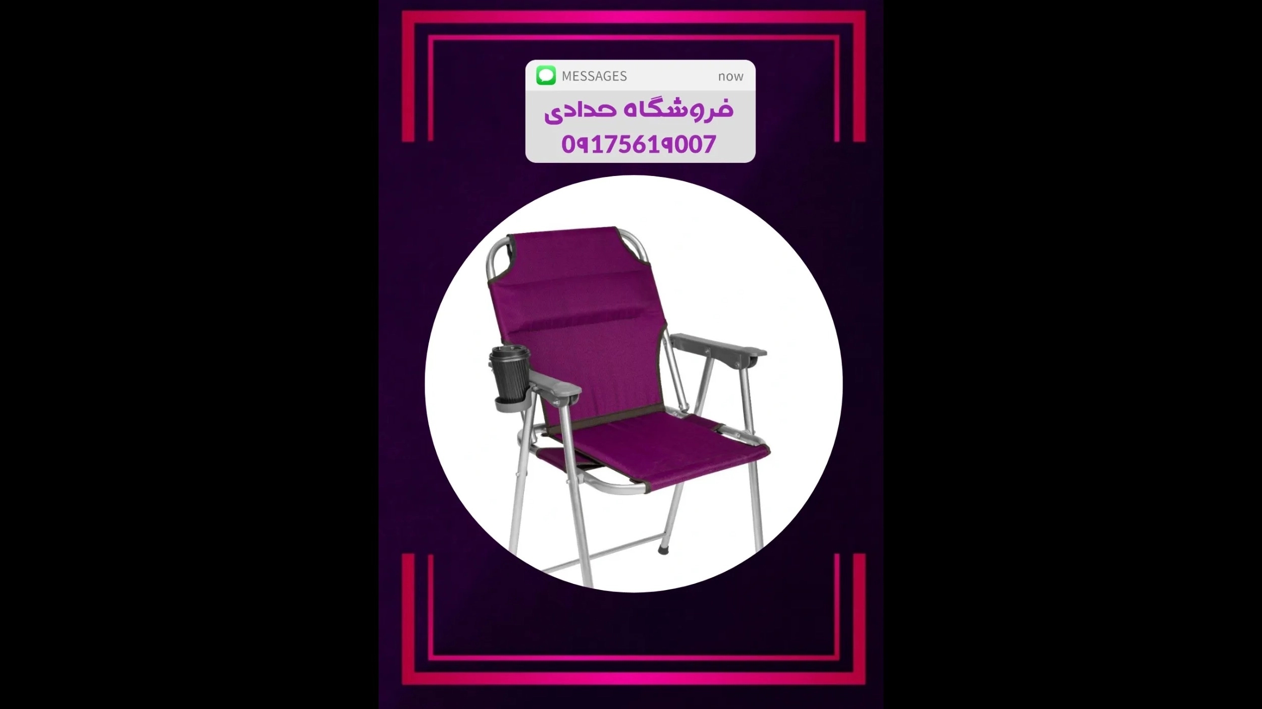 Plus Folding Table and Chair in Shiraz