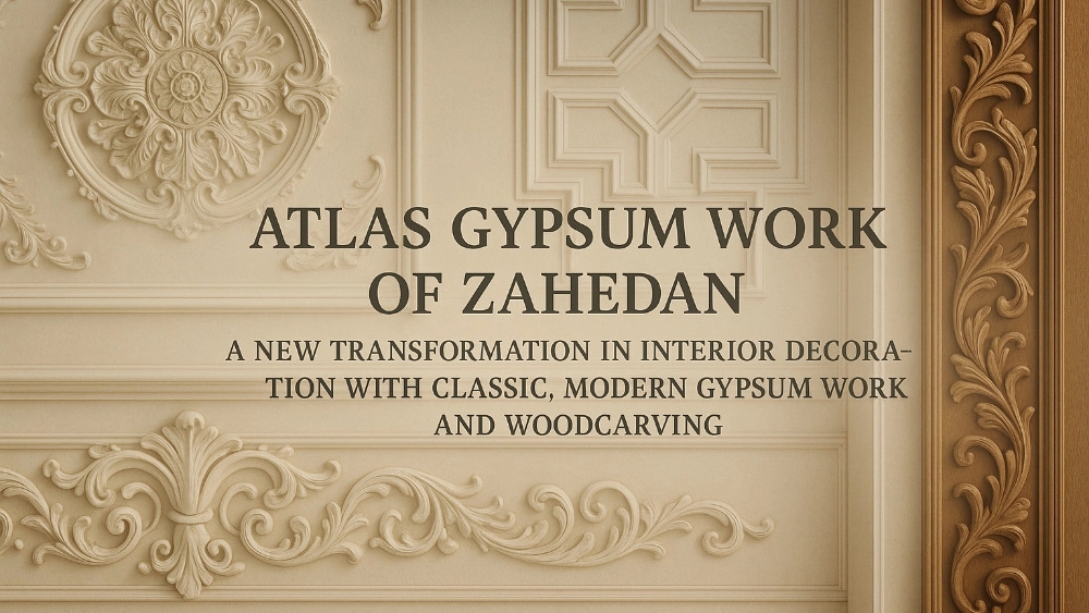 Reconstruction and interior design of Atlas in Zahedan