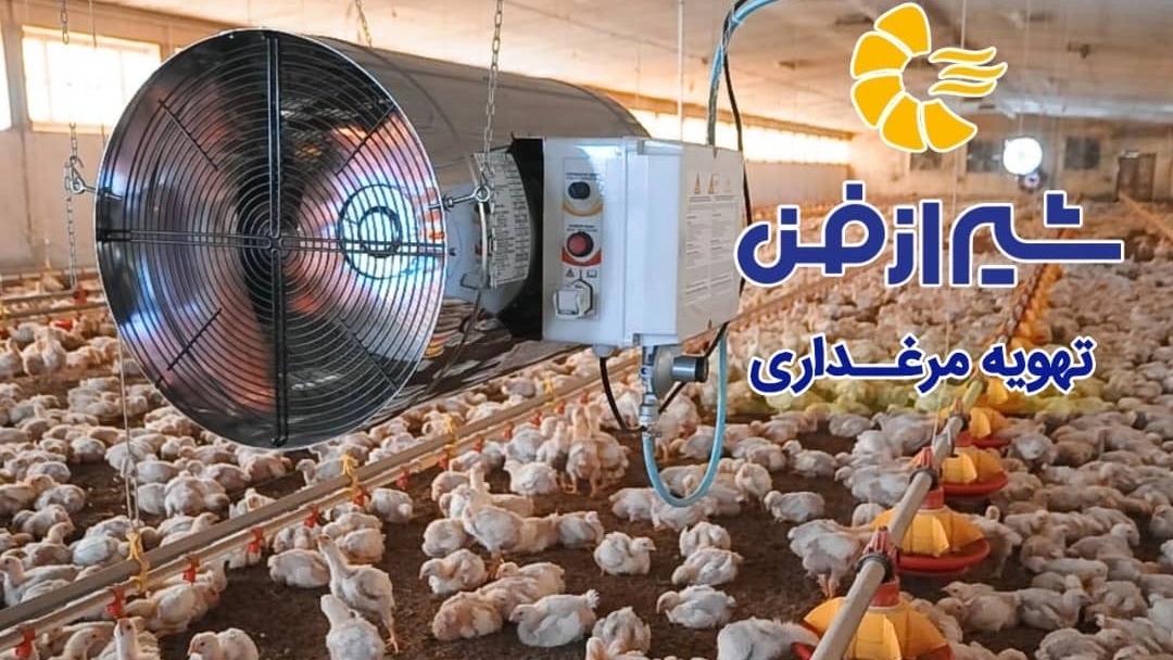 Installation and implementation of poultry ventilation