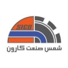 Shams Sanat Karun, Metal Parts and Equipment Manufacturing in Tehran