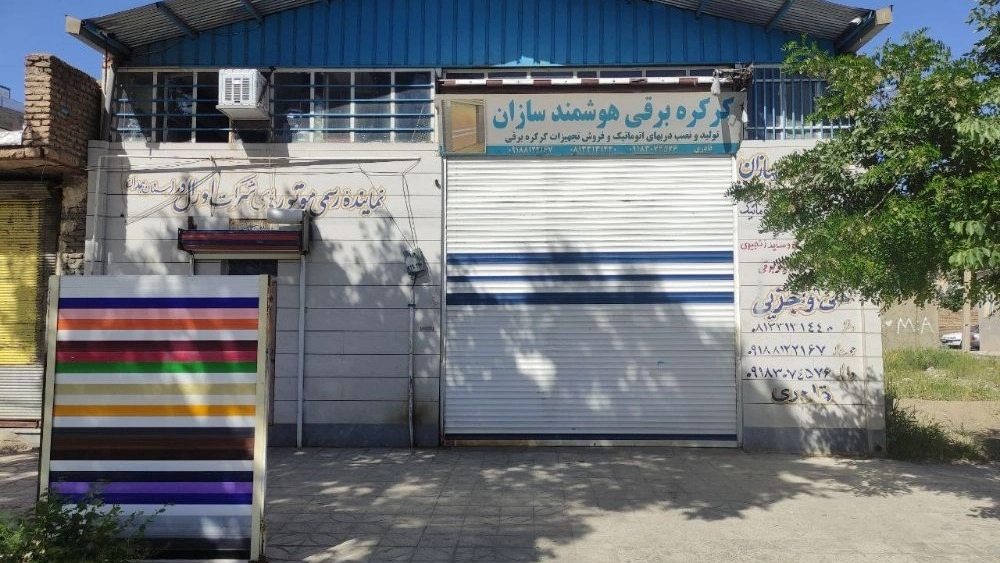 Ghader Smart Makers, Production and Sale of Electric Shutters in Asadabad, Hamadan