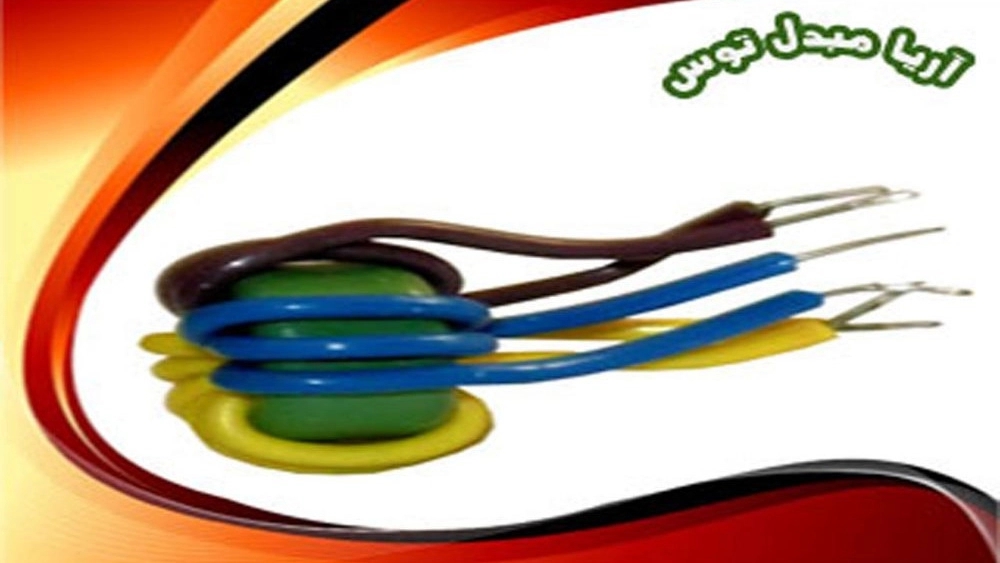 Aria Converter, Design and Production of Trans -Flow Transplants in Mashhad