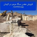 Desert Diamond, Buying and Selling Mines in Kerman