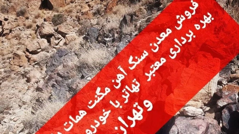 Desert Diamond, Buying and Selling Mines in Kerman