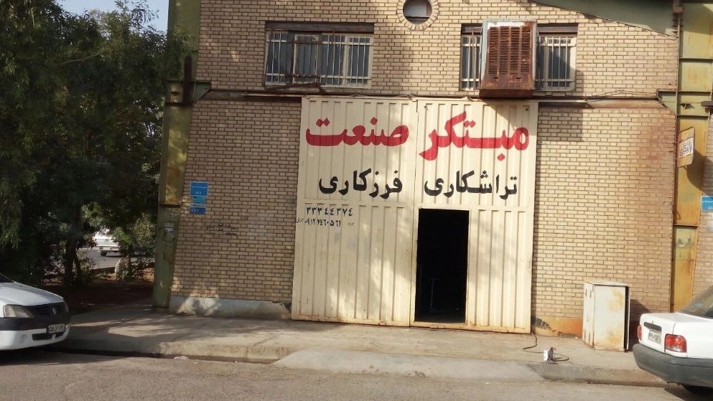 Innovative industry, production and sale of bread oven and pizza oven in Qom