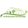 Green World makers, contractors and construction of modern greenhouses in Isfahan