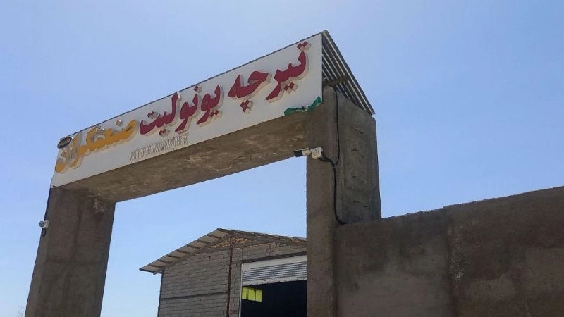 Khodabandeh Industrial Company, Johnny Production and Standard Unolite in Zanjan
