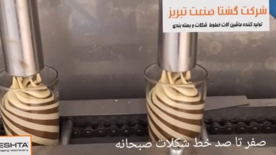 Breakfast chocolate with a torsion injection: Revolution in taste and design