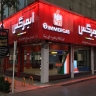 Active panel, manufacturing and selling advertising boards in Mashhad
