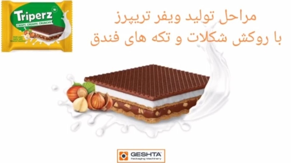 Worms Worms with hazelnut slices and chocolate coating