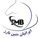 Iranian Matin Barhi Company, Production of Balance Weights and Automotive Components in Mashhad