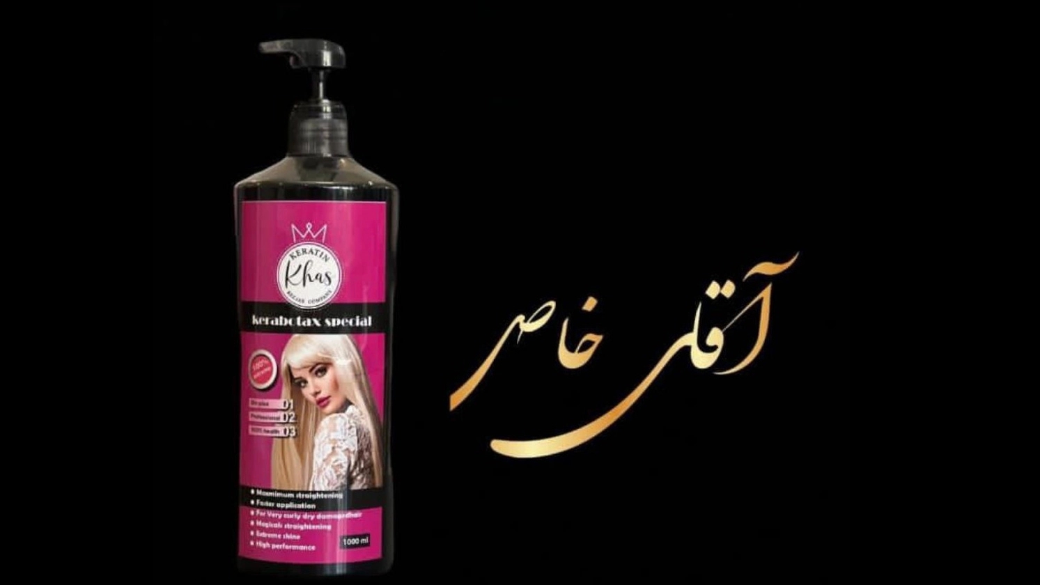 Creatine Mr. Special, Production of Sale and Distribution of Hair and Resuscitation Products in Shiraz