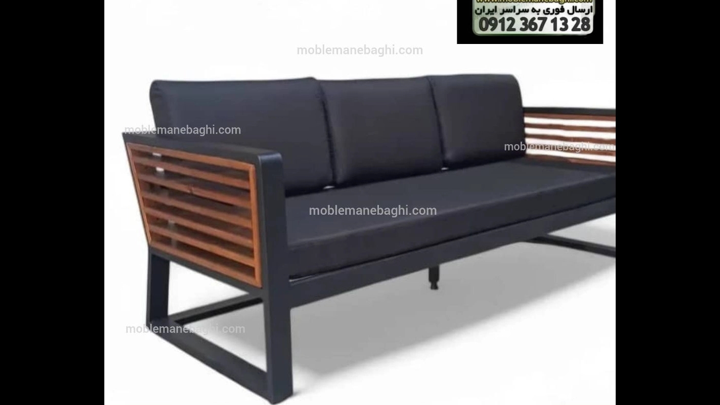 Garden furniture