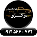 Central carving, producing a variety of cargo insoles in Karaj