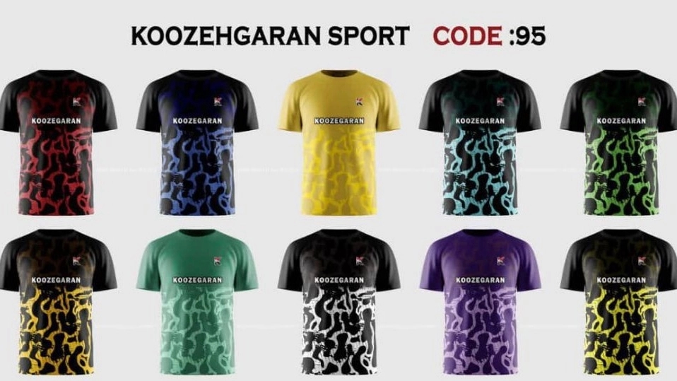 Production of expensive pitcher, manufacturing and selling sports apparel in Birjand