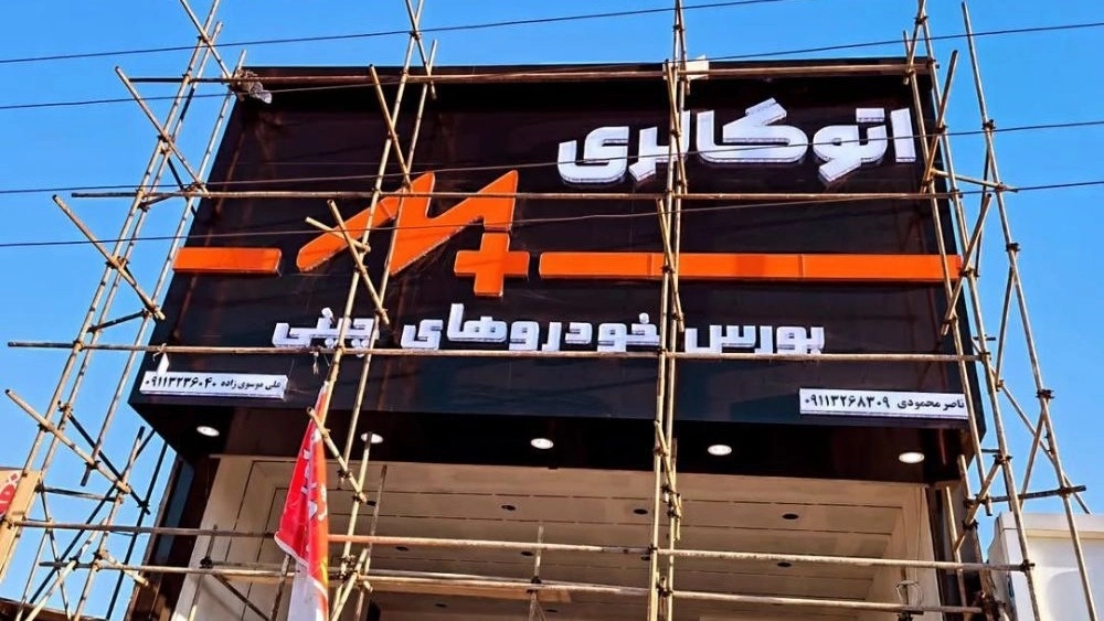 Implementation of building composite facades in Ghaemshahr, Introducing Eddian Composite