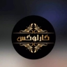 Carlux Car Repair, Chassis and Car Repair in Tehranpars
