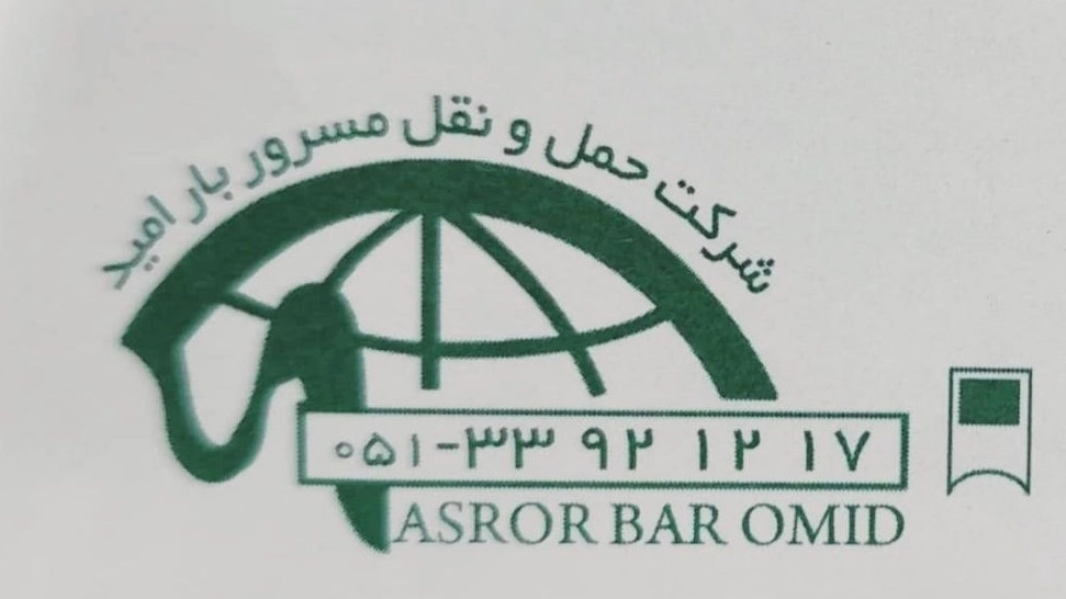 Masrour Baramid Company, Transportation of Office and Residential Conduct in Mashhad