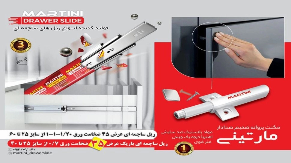 Martini Industrial Group, Cabinet Production in Tehran