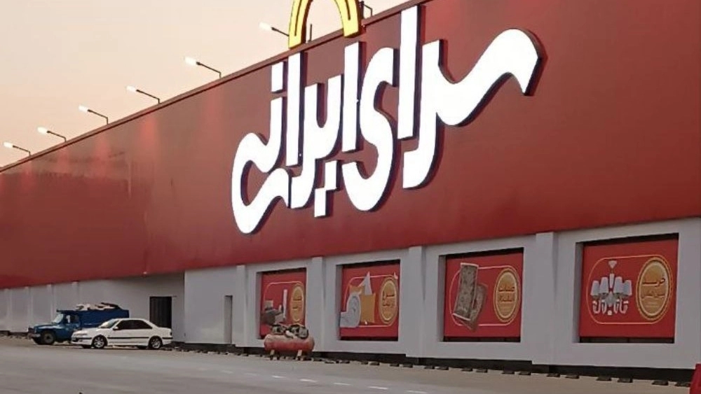 Tehran Branch House Project