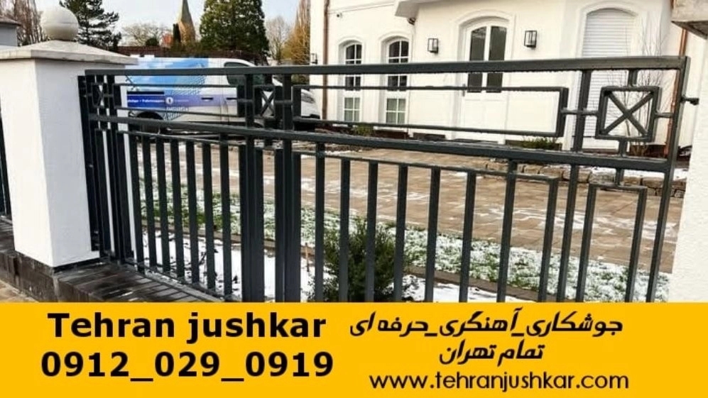 Sky Forging Mobile Welding_09120290919