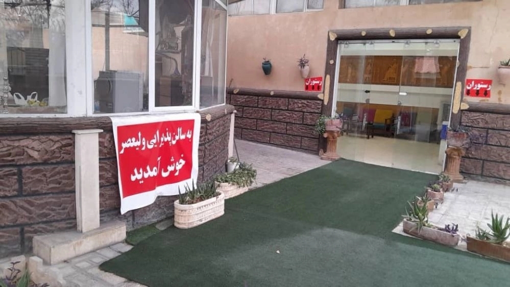 Valiasr Reception Complex, Food Distribution and Distribution in Shiraz