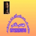 Iran Faraz, supplier and consultant of metal laser cutting machine in Tehran
