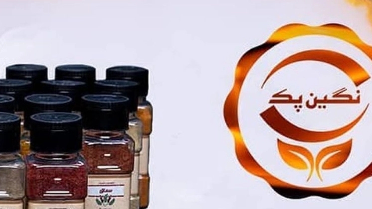 Negin Pack Shop, Production and Sale of Sumac and Spice in Tabriz