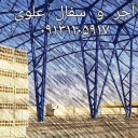 Mammoth Alavi fully automatic brick in Isfahan