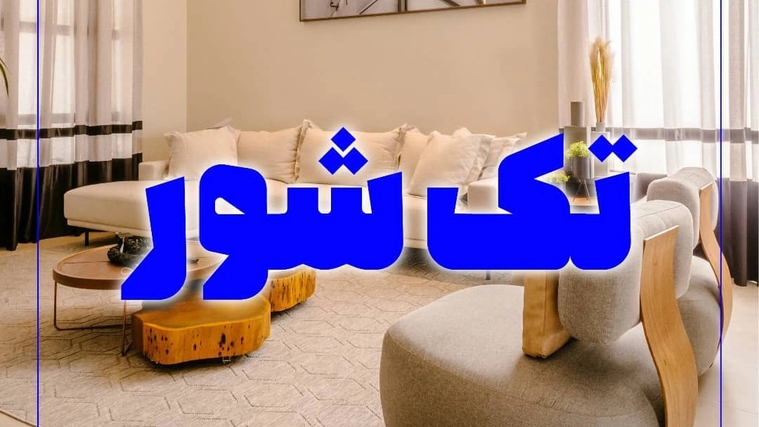 Monochor carpet, specialized rug and sofa in west Tehran