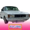 Arrows, selling all kinds of decoration and luxury arrows in Kangavar