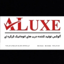 Alooks, Production and Export of Electric Shutters and Automatic Door in Arak
