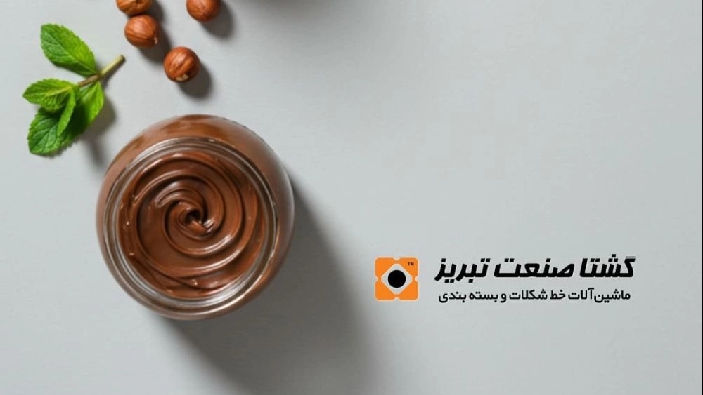 Chocolate Breakfast in Tabriz Industry