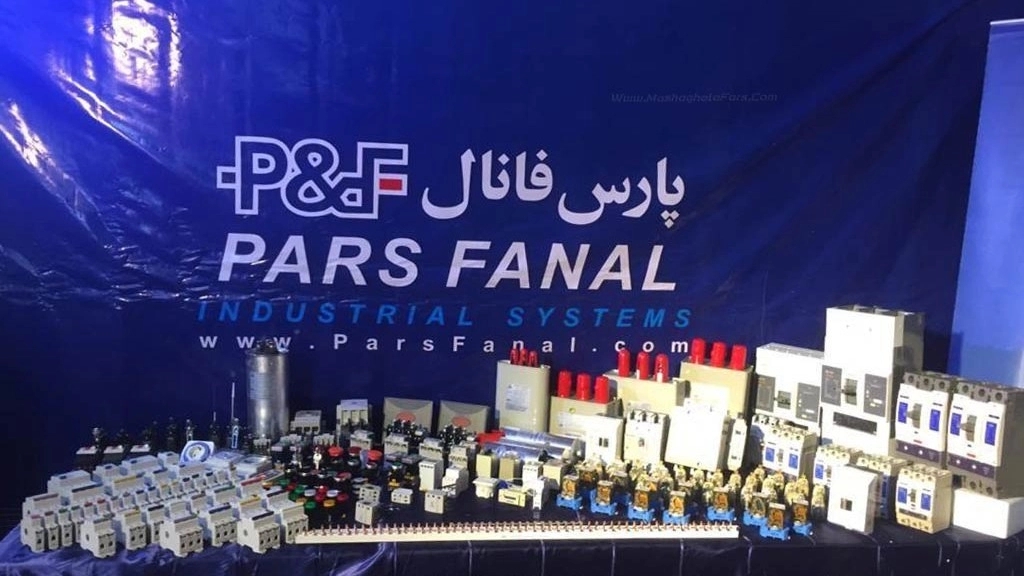 Kalat Electric Company Agent of Pars Fanel Products