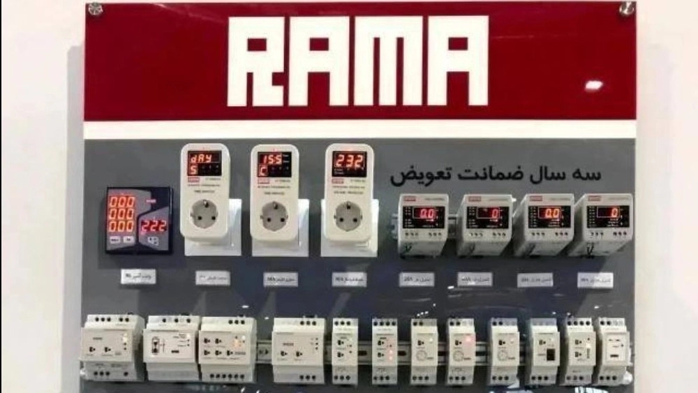 Rama Product Agent at Kalat Electric Company
