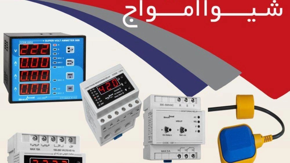 Shiva Product Agent at Kalat Electric Company