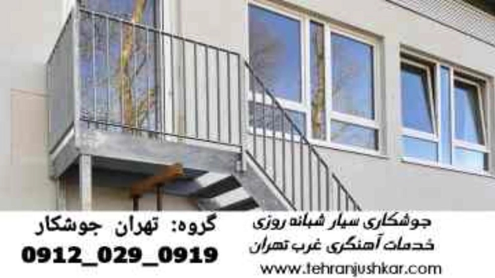 Mobile welder west of Tehran_09120290919