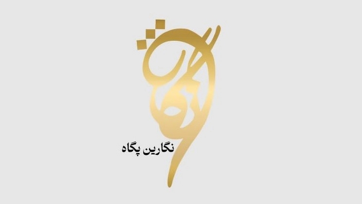 Negarin Pegah, Supply of Candy Exports in Isfahan