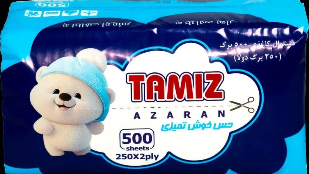 Sale of a clean brand of clean brand in Mazandaran