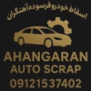 الحدادة ، شراء مبيعات السيارات البالية وعشوائية في QOM