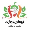 Trading, Exporting and Sales of Types of Capital Pepper in Isfahan