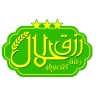 Halal Rosaq, Ashi and Plui Field Sales in Semnan Moghan