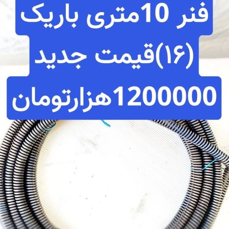 1751536192985.webp