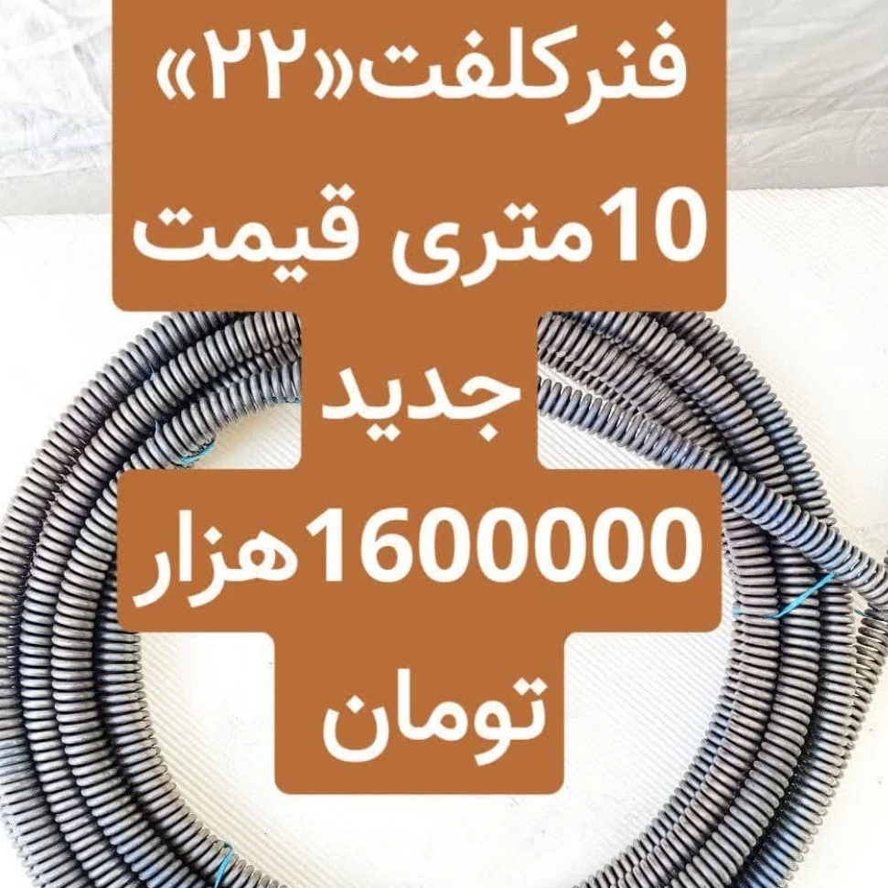 1751536236727.webp