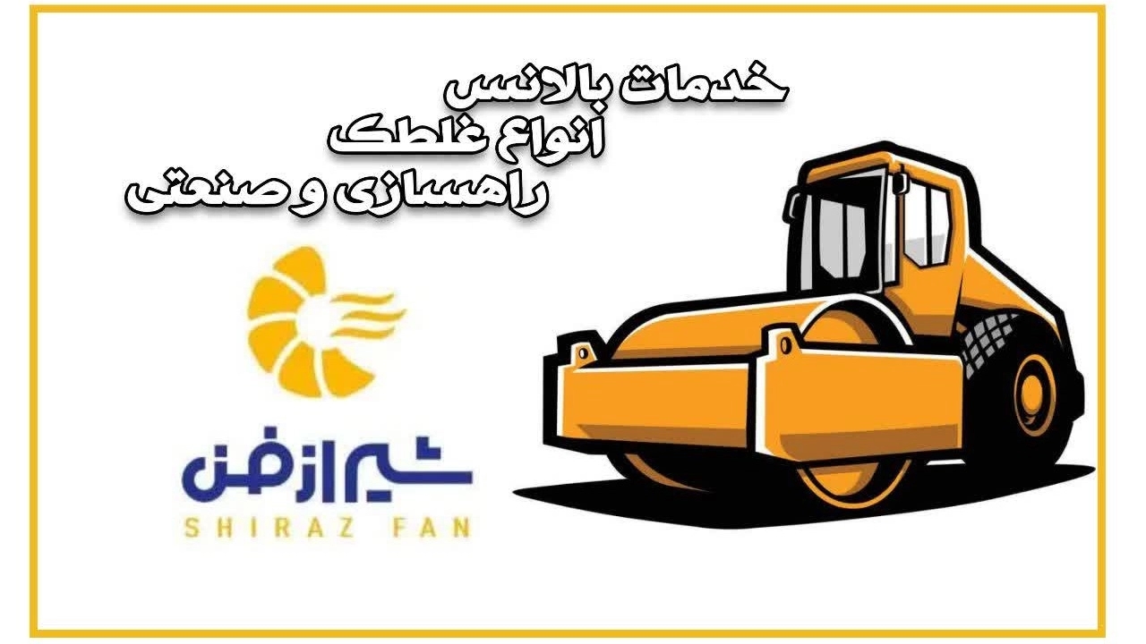 Balance of Roads and Industrial Rolles in Shiraz
