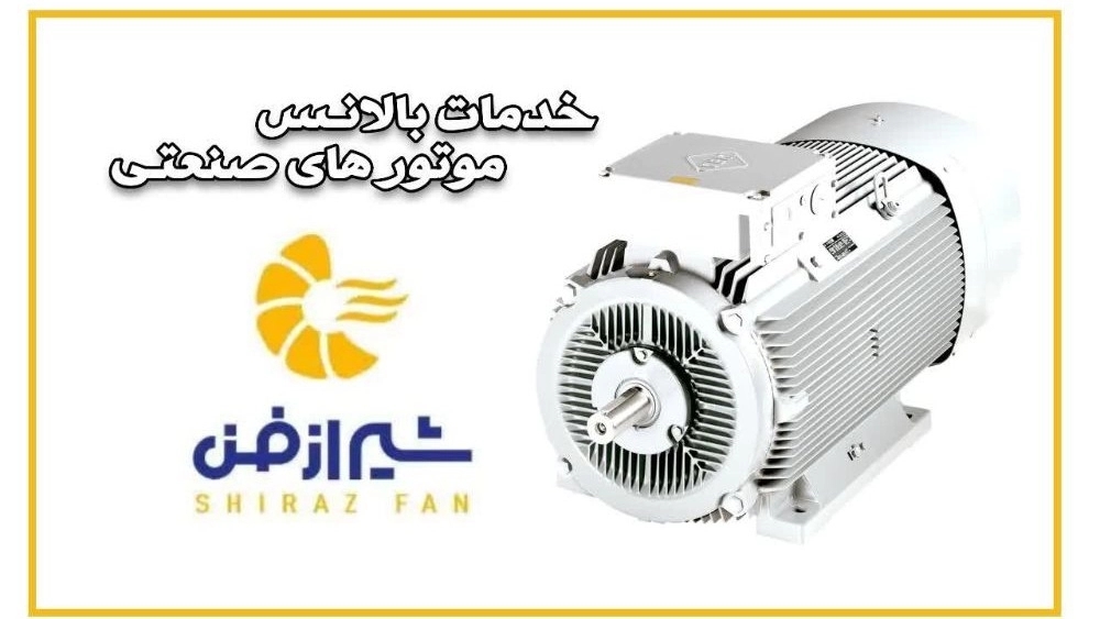 Balance Services of Industrial Motors in Shiraz