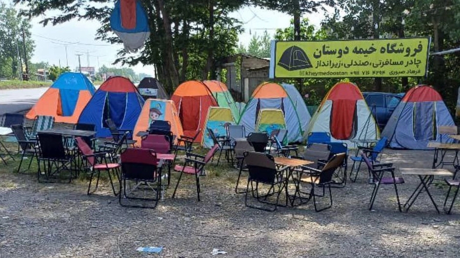 Tent Friends Shop, Travel Tent and Camping Supplies in Rasht Gilan