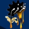 Form Metal Industrial Group, Manufacturer of Aluminum Cast Agricultural Machine Auto and Valves in Tehran