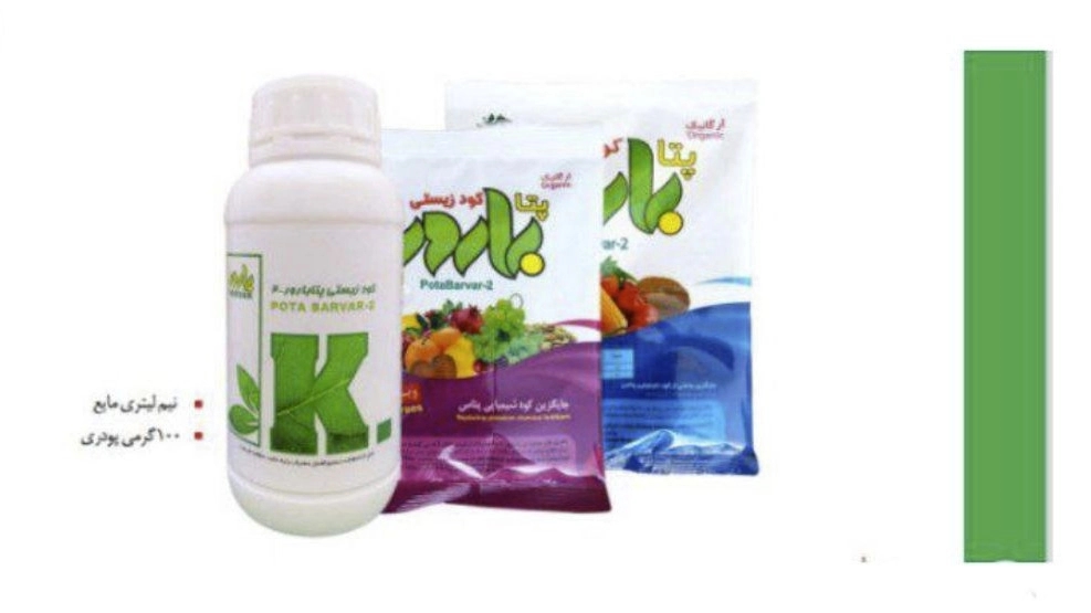 Peta's export of Peta's fertilizer